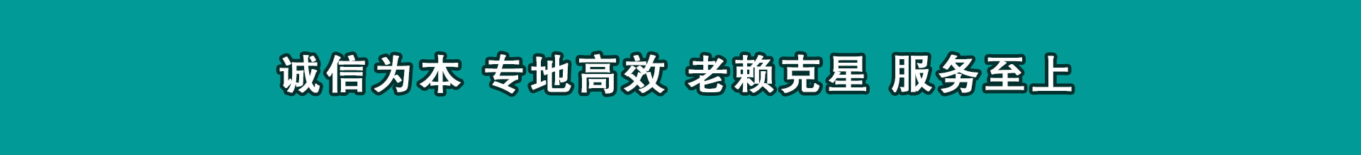 长清讨债公司